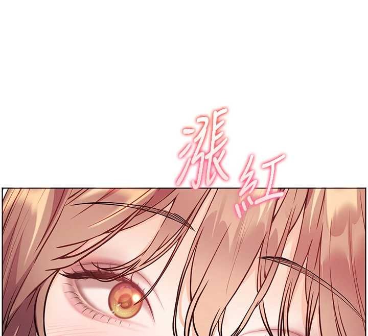 老师的亲密指导 - 第79話-狠角色閃亮登場 - page 170
