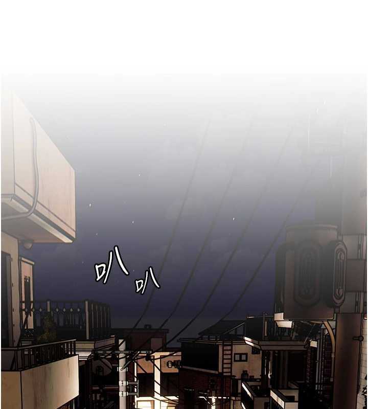 老师的亲密指导 - 第79話-狠角色閃亮登場 - page 179