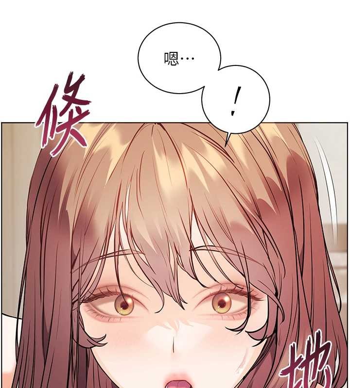 老师的亲密指导 - 第79話-狠角色閃亮登場 - page 184