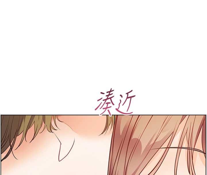 老师的亲密指导 - 第79話-狠角色閃亮登場 - page 186