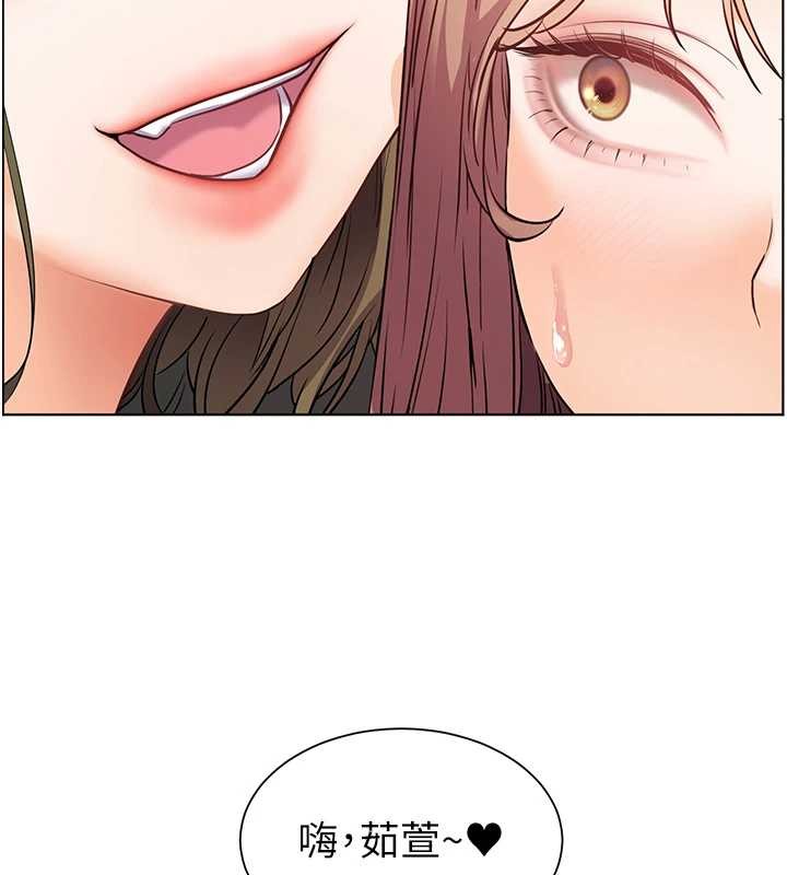 老师的亲密指导 - 第79話-狠角色閃亮登場 - page 187