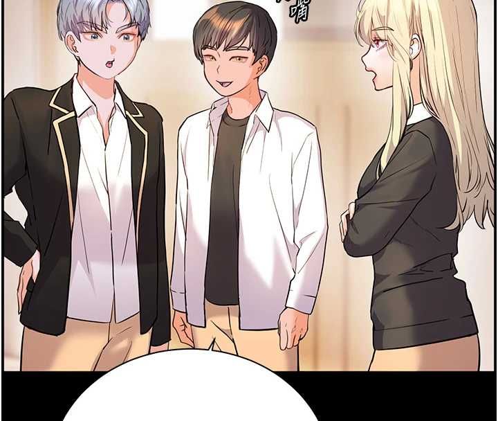 老师的亲密指导 - 第108話-慘痛的青澀初戀 - page 4