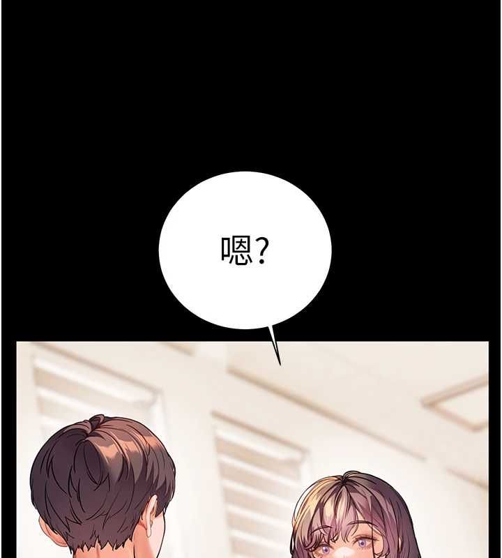 老师的亲密指导 - 第108話-慘痛的青澀初戀 - page 36