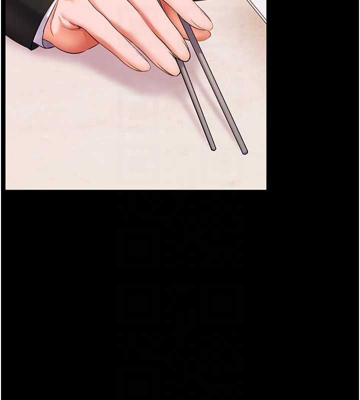 老师的亲密指导 - 第108話-慘痛的青澀初戀 - page 49