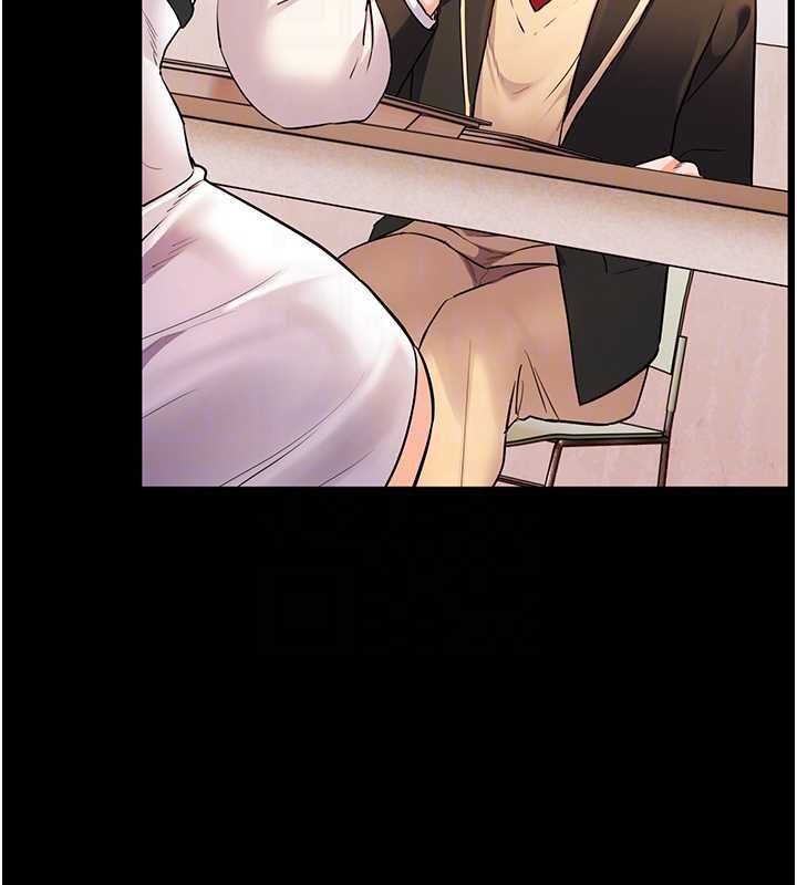 老师的亲密指导 - 第108話-慘痛的青澀初戀 - page 51