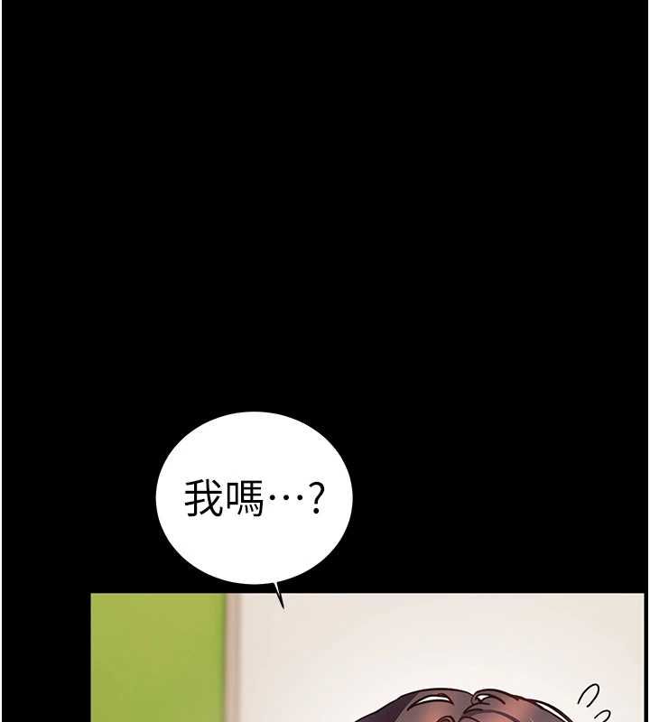 老师的亲密指导 - 第108話-慘痛的青澀初戀 - page 57
