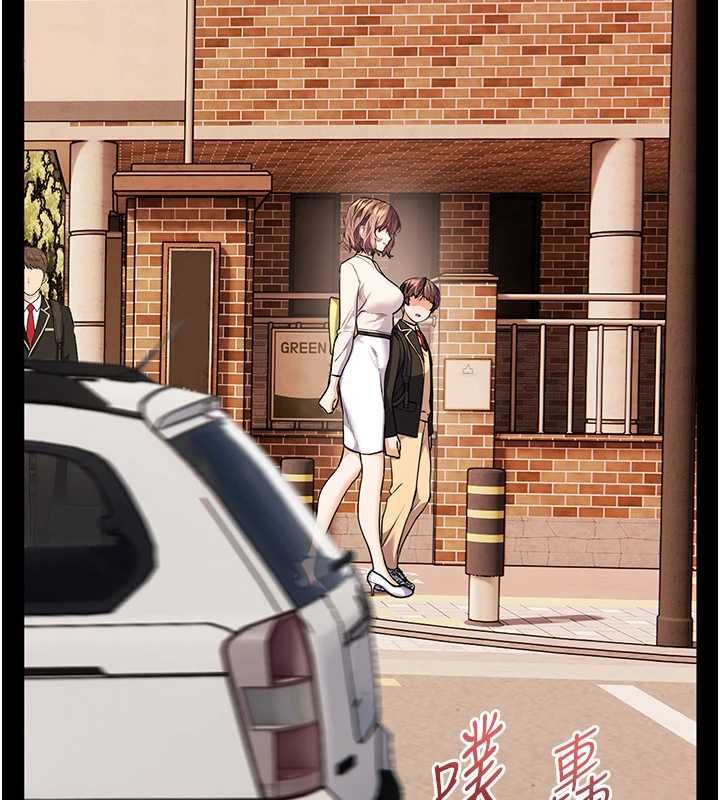 老师的亲密指导 - 第108話-慘痛的青澀初戀 - page 73