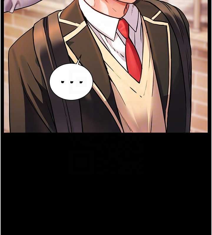 老师的亲密指导 - 第108話-慘痛的青澀初戀 - page 78