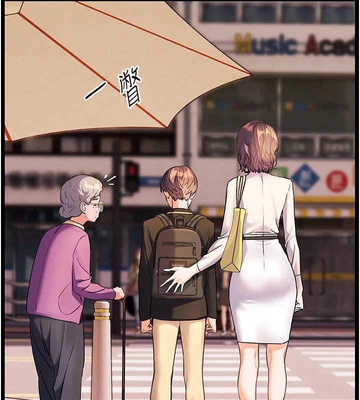 老师的亲密指导 - 第108話-慘痛的青澀初戀 - page 80