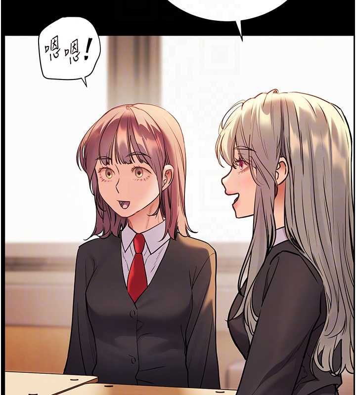 老师的亲密指导 - 第108話-慘痛的青澀初戀 - page 94