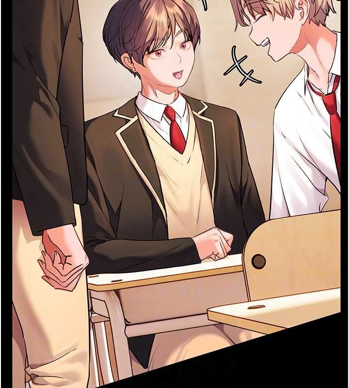 老师的亲密指导 - 第108話-慘痛的青澀初戀 - page 101