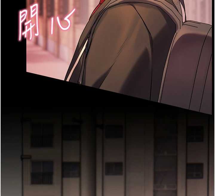 老师的亲密指导 - 第108話-慘痛的青澀初戀 - page 111