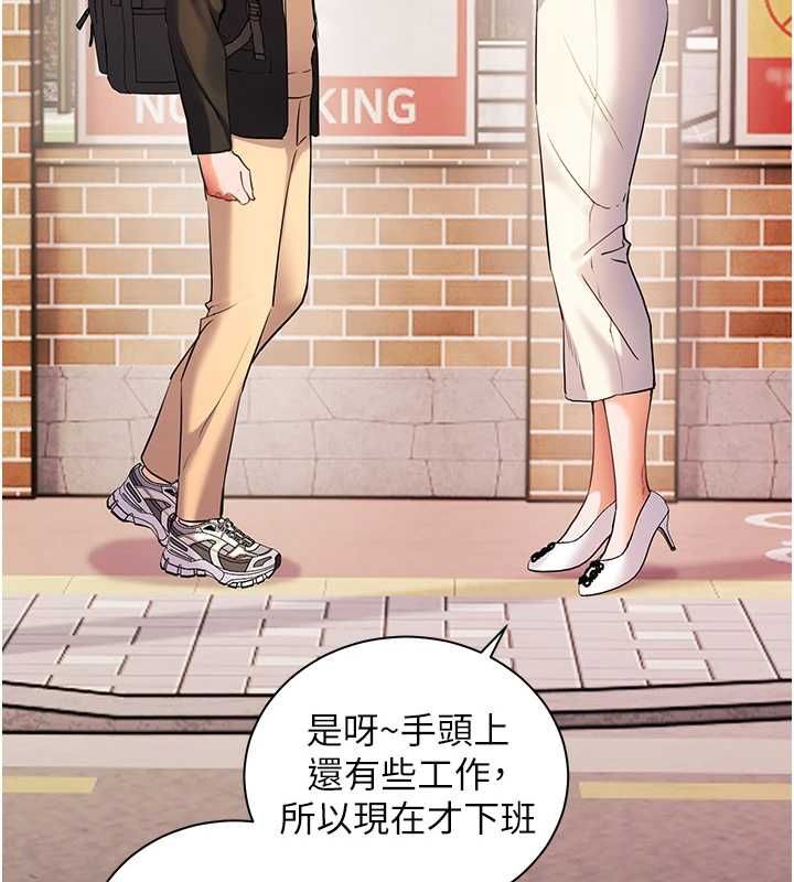 老师的亲密指导 - 第108話-慘痛的青澀初戀 - page 113
