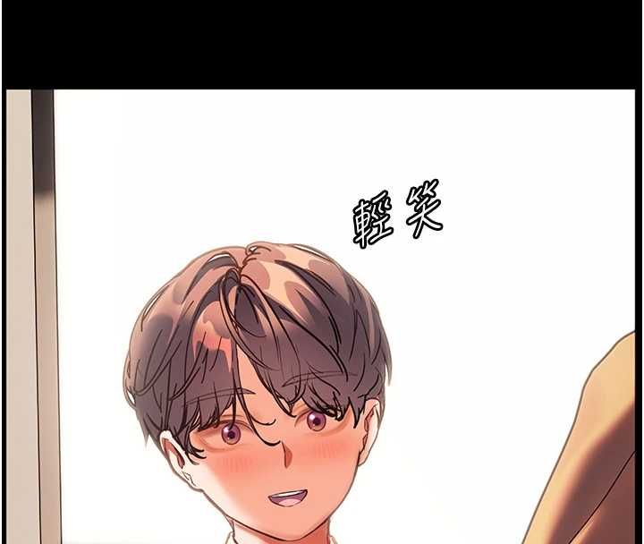 老师的亲密指导 - 第108話-慘痛的青澀初戀 - page 127