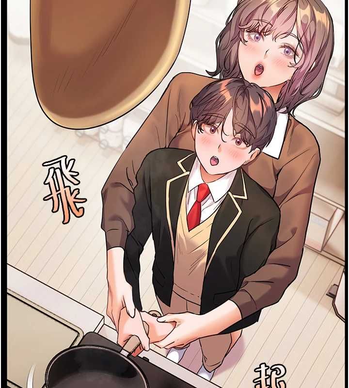 老师的亲密指导 - 第108話-慘痛的青澀初戀 - page 136