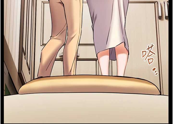 老师的亲密指导 - 第108話-慘痛的青澀初戀 - page 139