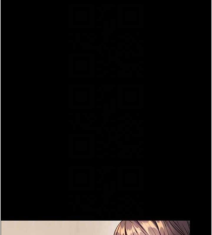 老师的亲密指导 - 第108話-慘痛的青澀初戀 - page 140