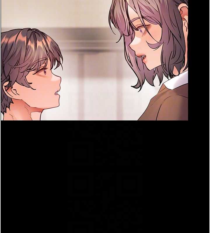 老师的亲密指导 - 第108話-慘痛的青澀初戀 - page 141