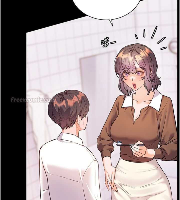 老师的亲密指导 - 第108話-慘痛的青澀初戀 - page 150