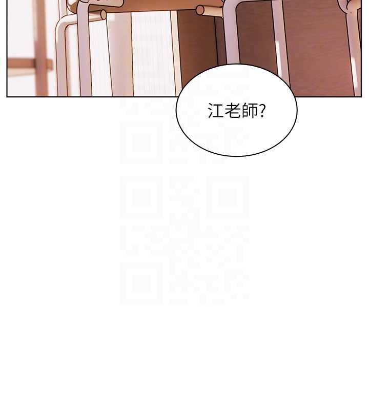老师的亲密指导 - 第100話-劃「胸」為王策略 - page 37