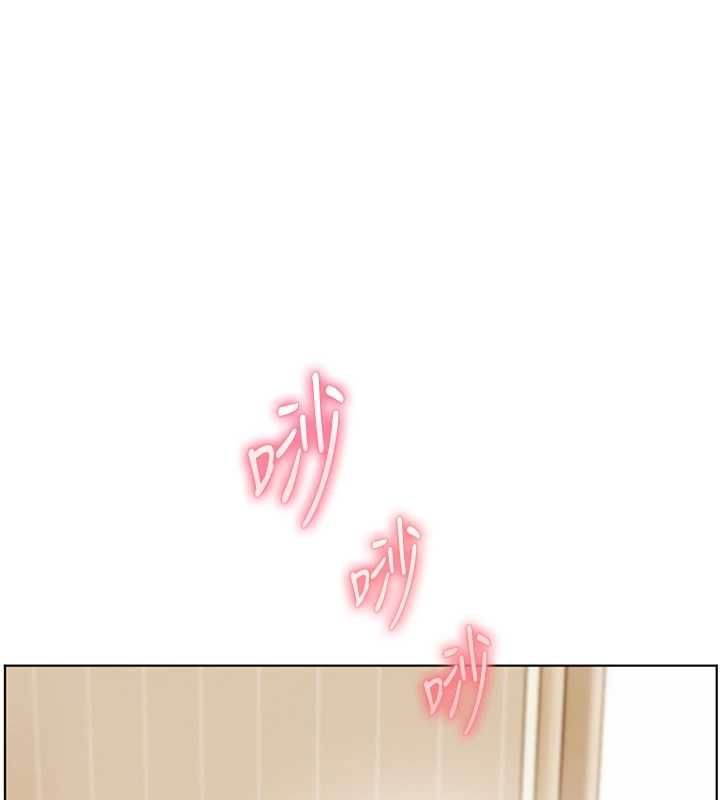 老师的亲密指导 - 第100話-劃「胸」為王策略 - page 43