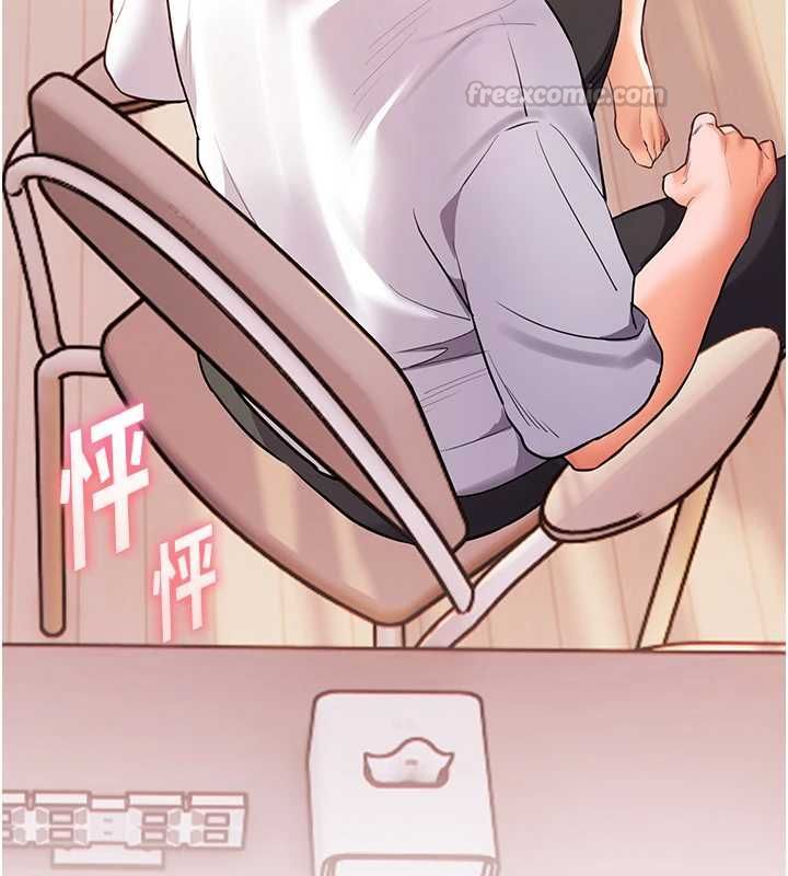 老师的亲密指导 - 第100話-劃「胸」為王策略 - page 60