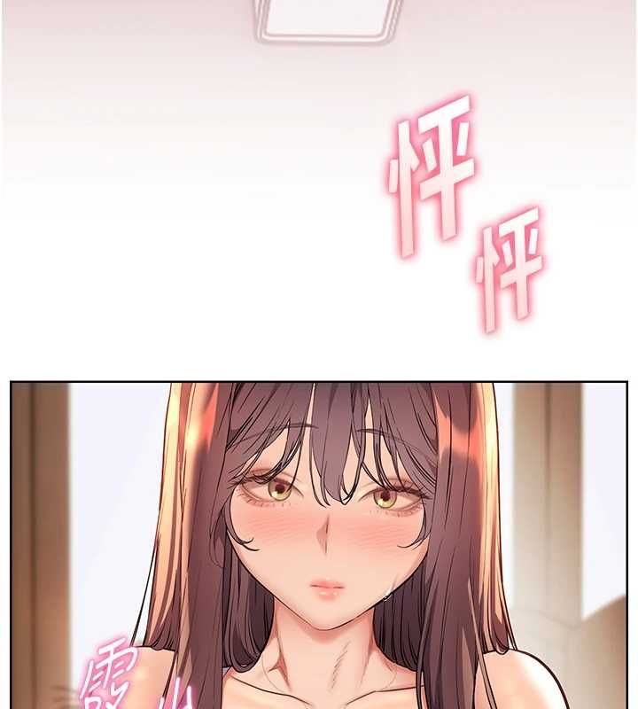 老师的亲密指导 - 第100話-劃「胸」為王策略 - page 61