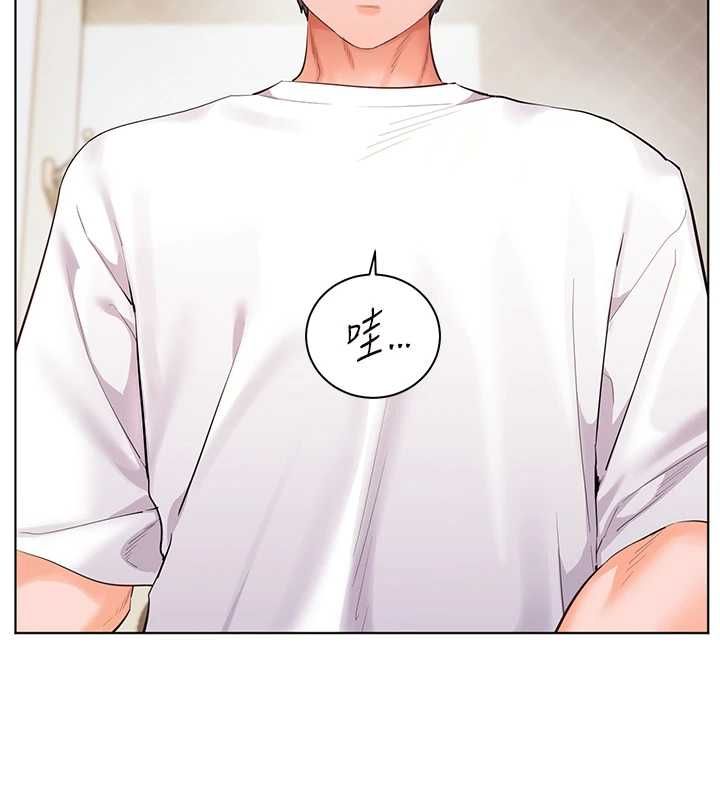 老师的亲密指导 - 第100話-劃「胸」為王策略 - page 65