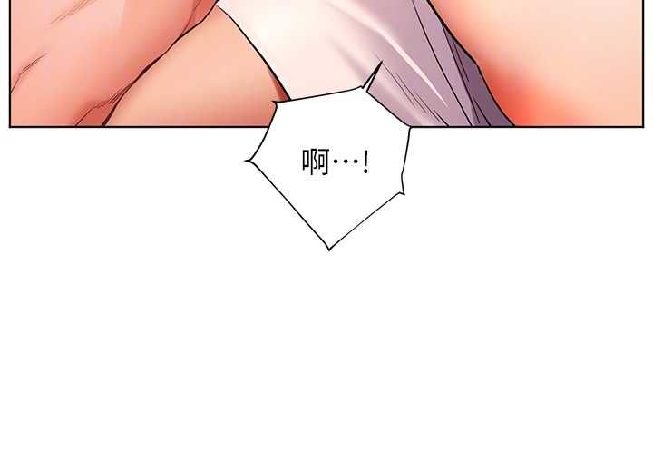 老师的亲密指导 - 第100話-劃「胸」為王策略 - page 70