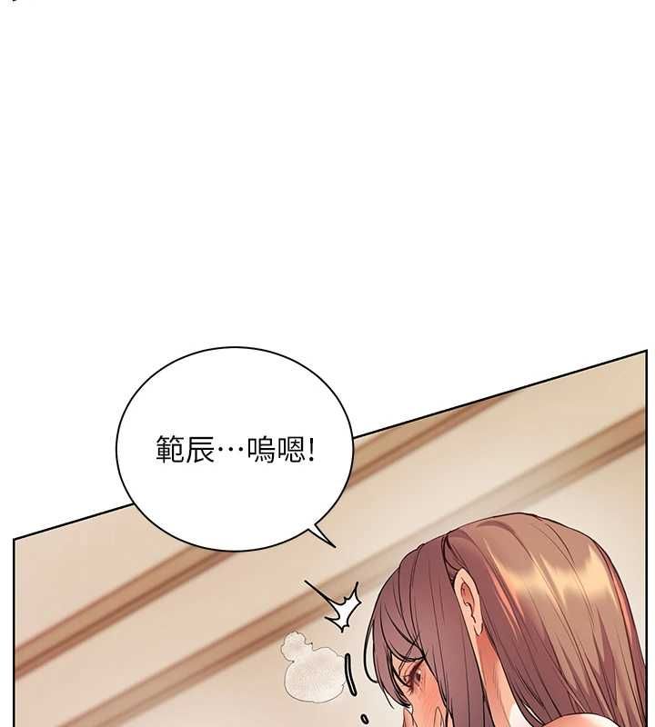 老师的亲密指导 - 第100話-劃「胸」為王策略 - page 73