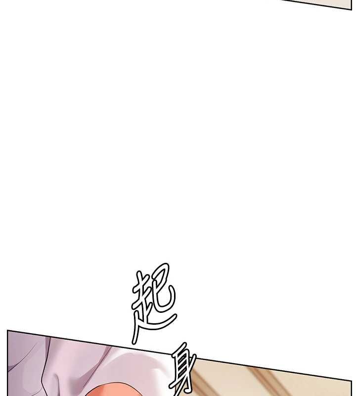 老师的亲密指导 - 第100話-劃「胸」為王策略 - page 77