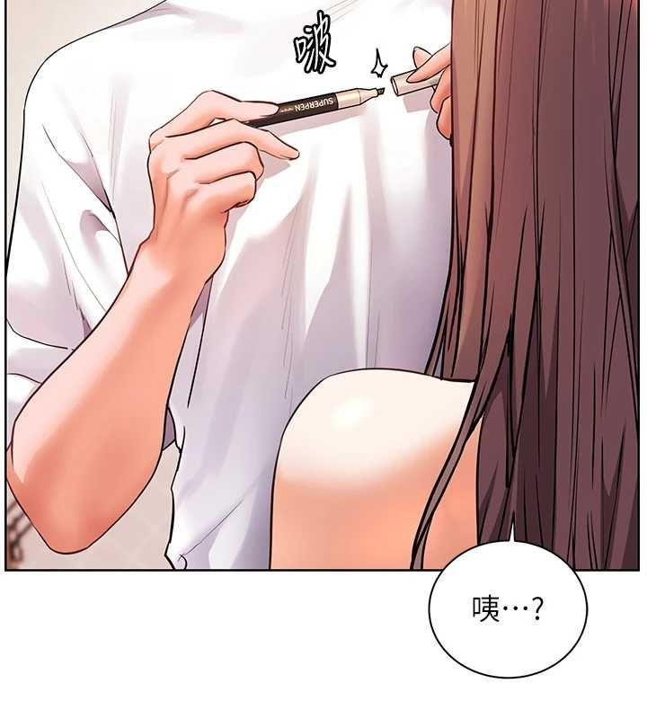 老师的亲密指导 - 第100話-劃「胸」為王策略 - page 81