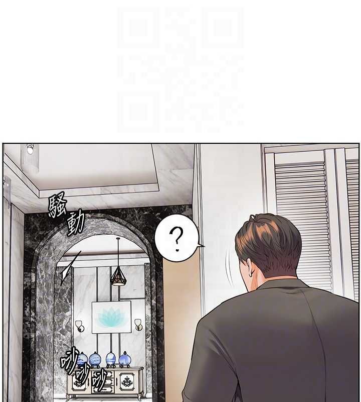 老师的亲密指导 - 第100話-劃「胸」為王策略 - page 83