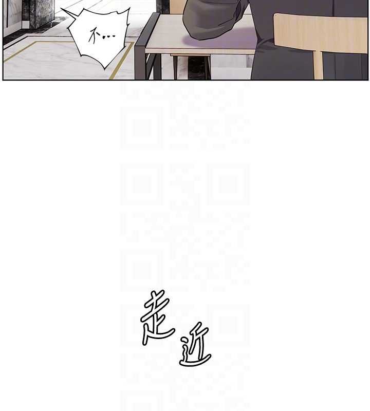 老师的亲密指导 - 第100話-劃「胸」為王策略 - page 84