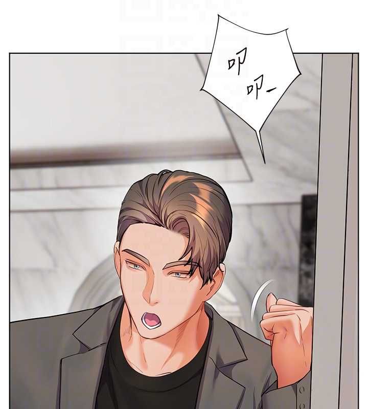 老师的亲密指导 - 第100話-劃「胸」為王策略 - page 85