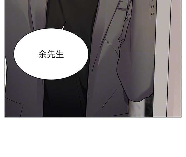 老师的亲密指导 - 第100話-劃「胸」為王策略 - page 86