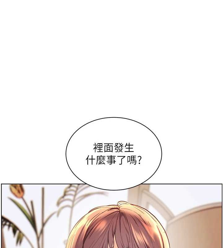 老师的亲密指导 - 第100話-劃「胸」為王策略 - page 87