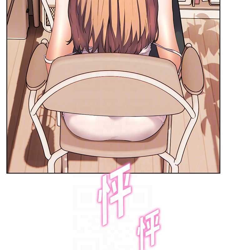老师的亲密指导 - 第100話-劃「胸」為王策略 - page 92