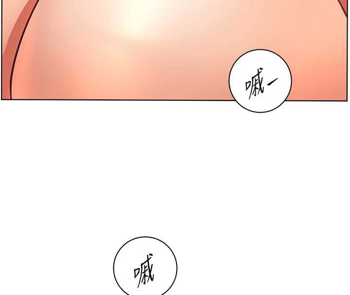老师的亲密指导 - 第100話-劃「胸」為王策略 - page 106