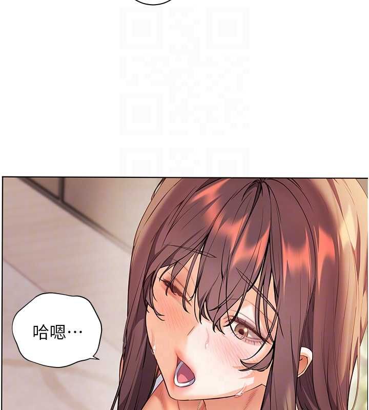 老师的亲密指导 - 第100話-劃「胸」為王策略 - page 107
