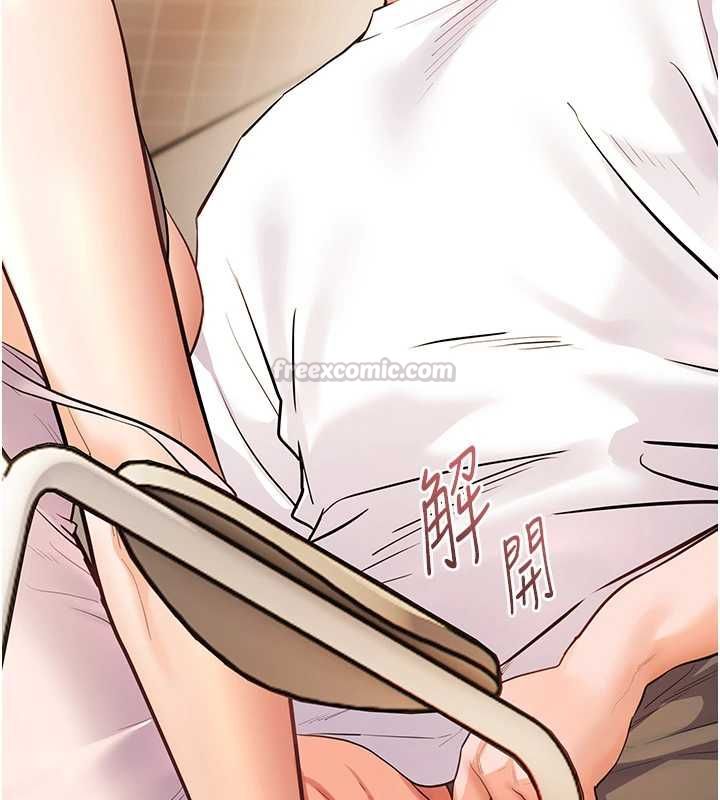 老师的亲密指导 - 第100話-劃「胸」為王策略 - page 120