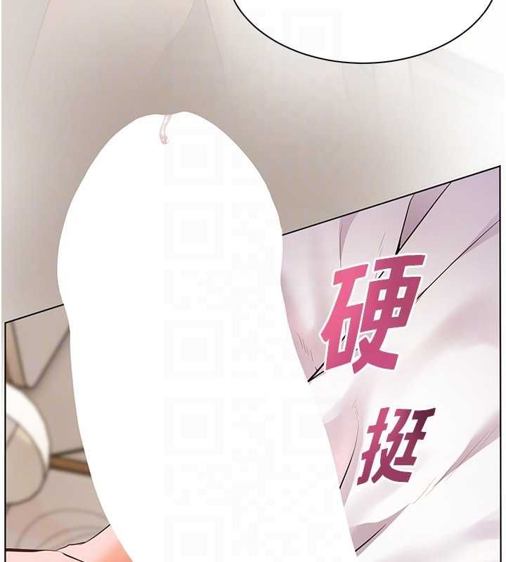 老师的亲密指导 - 第100話-劃「胸」為王策略 - page 122