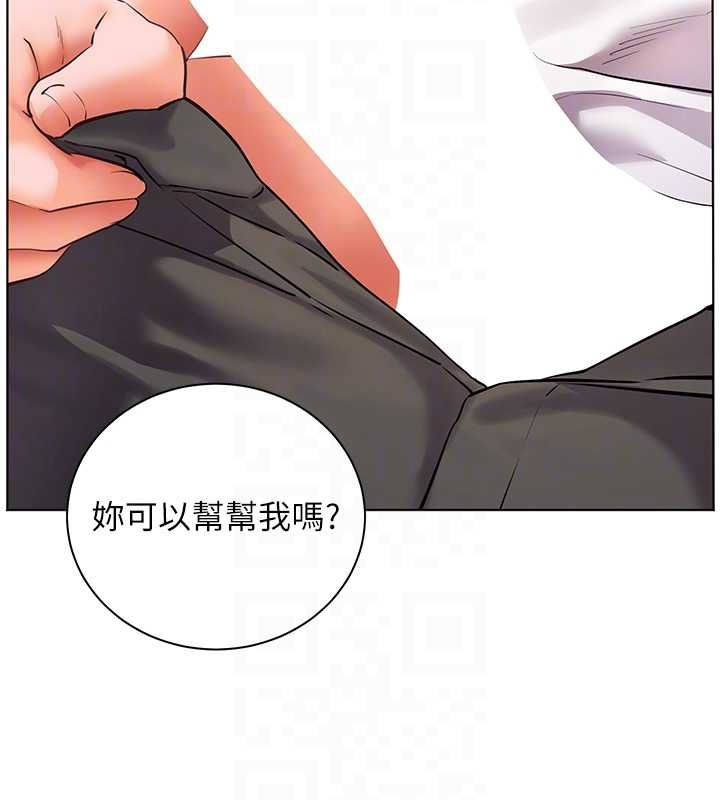 老师的亲密指导 - 第100話-劃「胸」為王策略 - page 123