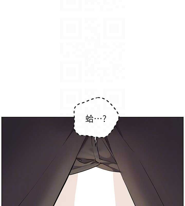 老师的亲密指导 - 第100話-劃「胸」為王策略 - page 124