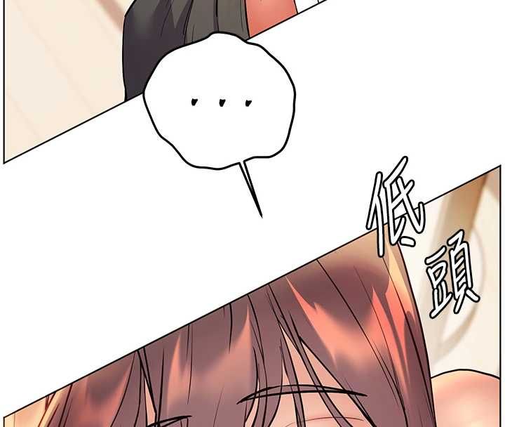 老师的亲密指导 - 第100話-劃「胸」為王策略 - page 137