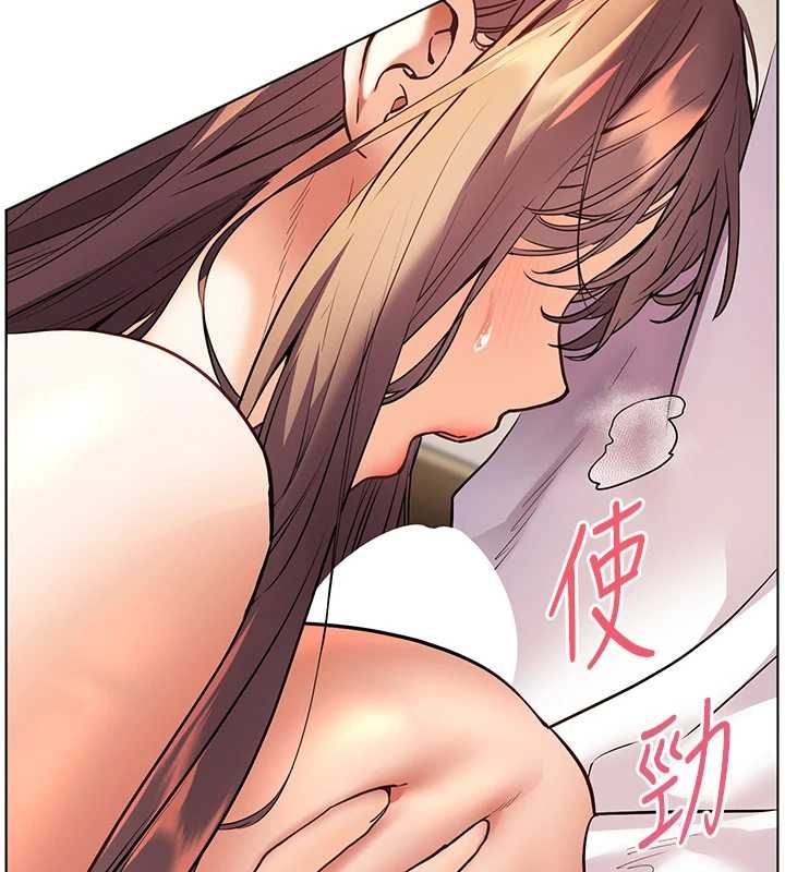 老师的亲密指导 - 第100話-劃「胸」為王策略 - page 143