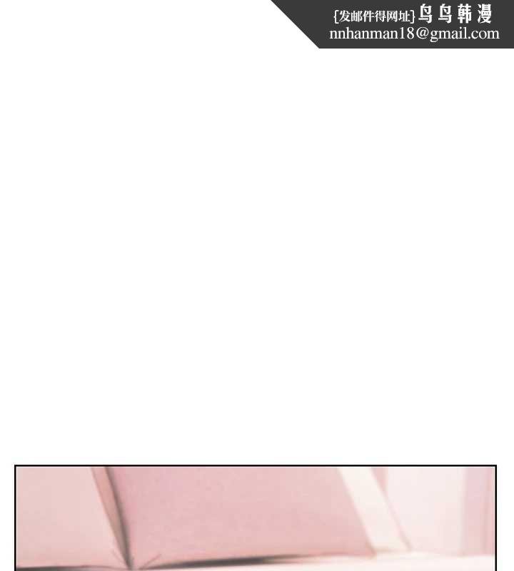老师的亲密指导 - 第76話-大灰狼駕馭裸身白兔 - page 1