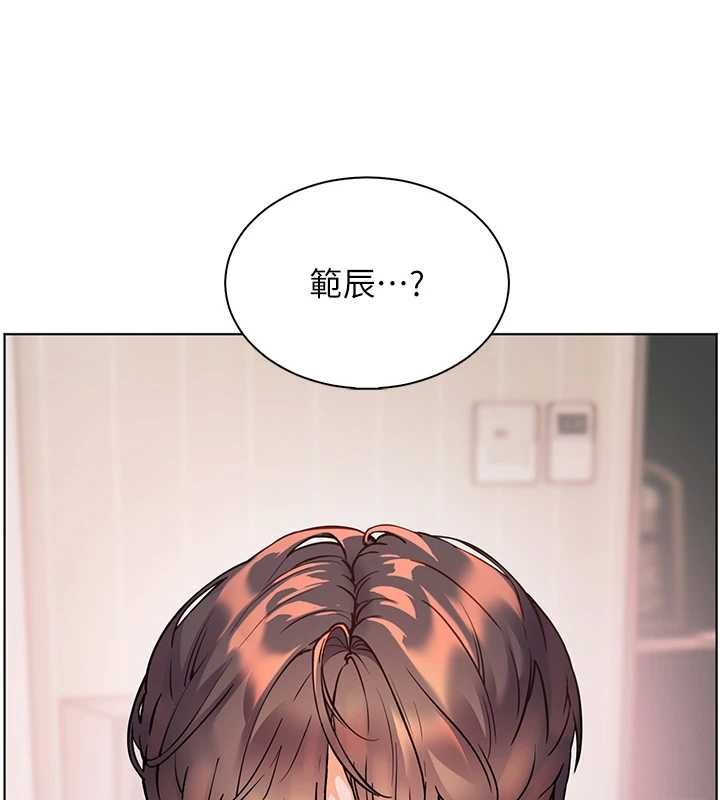老师的亲密指导 - 第76話-大灰狼駕馭裸身白兔 - page 3