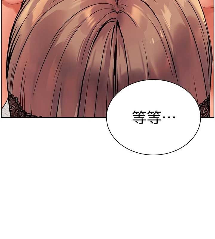 老师的亲密指导 - 第76話-大灰狼駕馭裸身白兔 - page 5