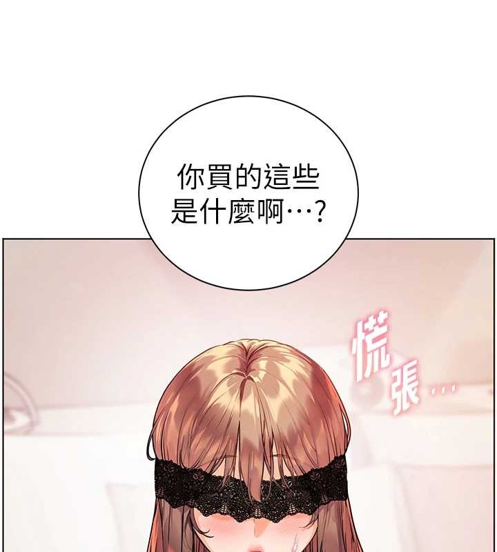 老师的亲密指导 - 第76話-大灰狼駕馭裸身白兔 - page 6